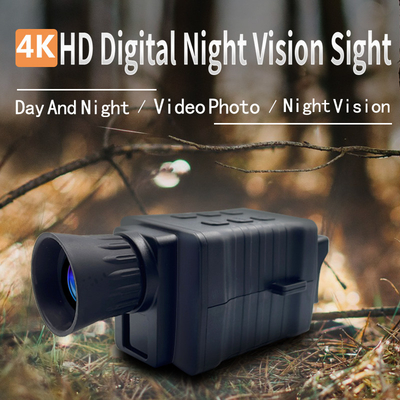NV3000  야간투시경  36MP 2.0 인치 TFT