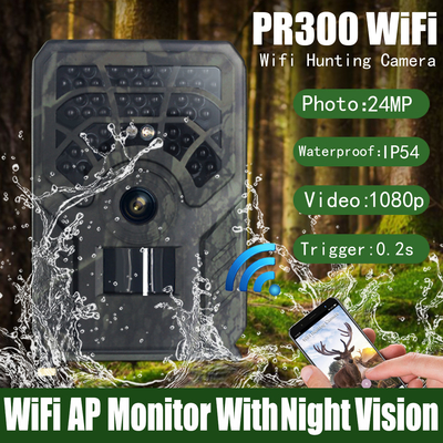 PR300 와이파이 추적 카메라 TFT 128GB 42 PC LED  방수 IP54