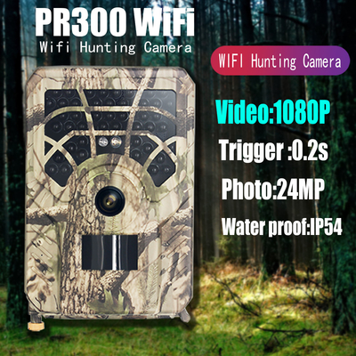 동력이 공급된 태양인 PR300A 와이파이 여파 카메라 46 PC 940nm IR LED 무선 전신 앱 24MP 1080P