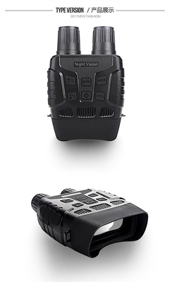 NV3180 쌍안경 야간 시력
